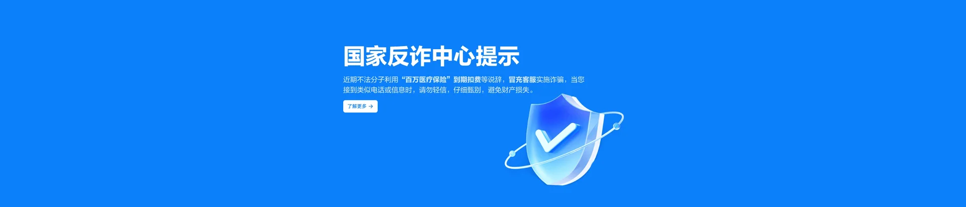 城步苗族自治县移动宽带