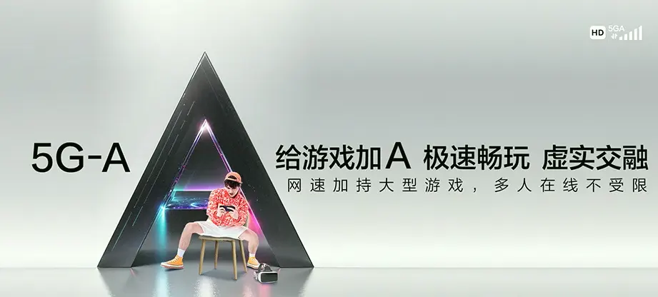 城步苗族自治县城步苗族自治县儒林镇 移动宽带