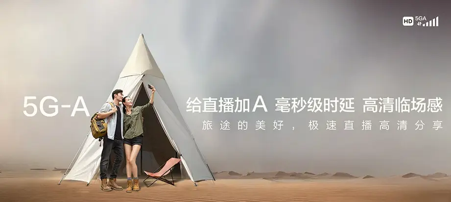城步苗族自治县城步苗族自治县威溪乡 移动宽带
